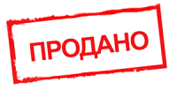Новинка
