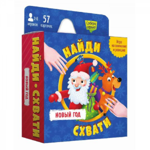 Найди схвати - Интернет магазин подарков